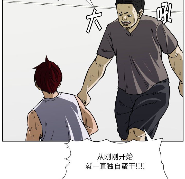 零秒绝杀 - 71 - 1