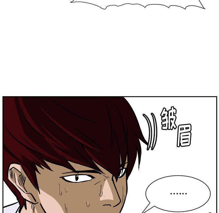 零秒绝杀 - 71 - 2