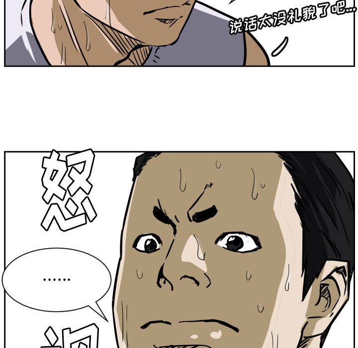 零秒绝杀 - 71 - 3