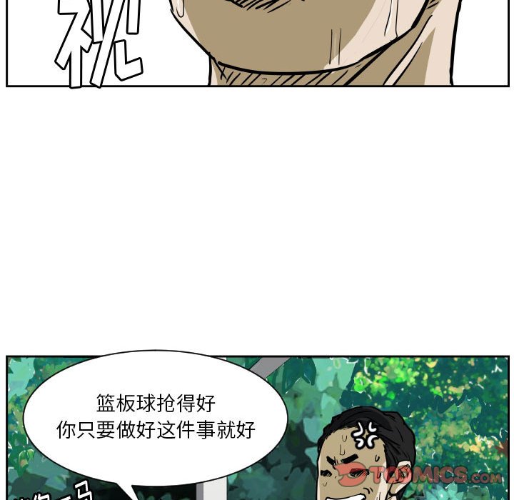 零秒绝杀 - 71 - 4