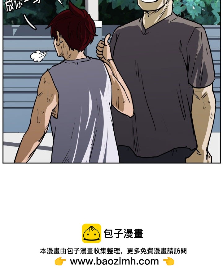 零秒绝杀 - 71 - 5