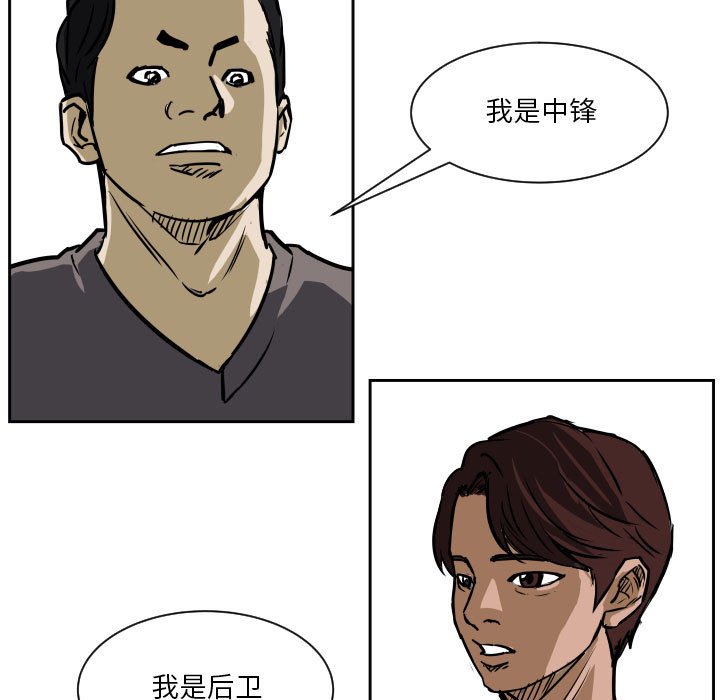零秒绝杀 - 71 - 5