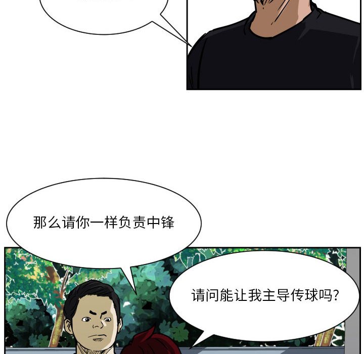 零秒绝杀 - 71 - 6