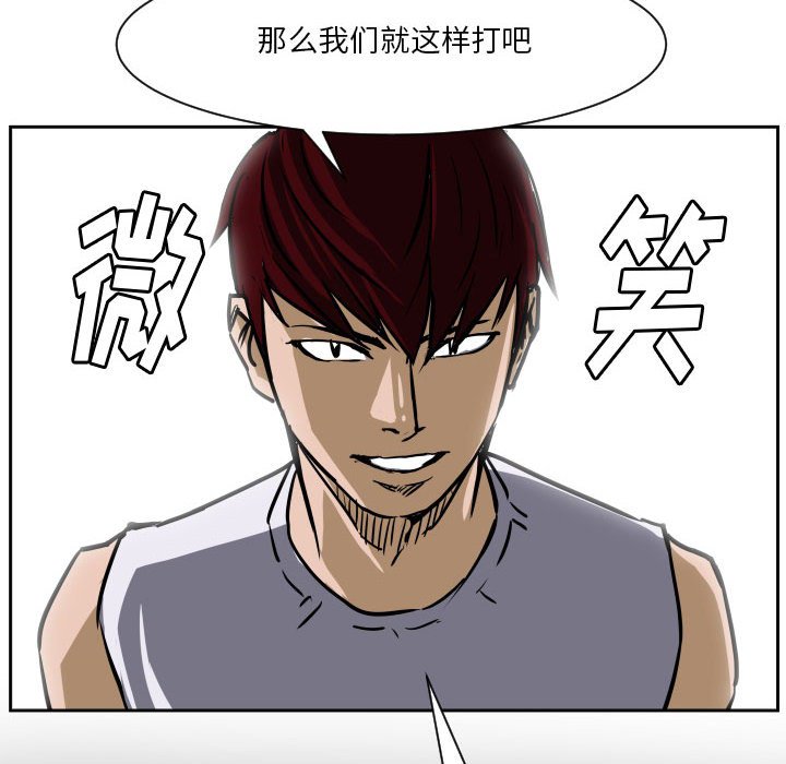 零秒绝杀 - 71 - 2
