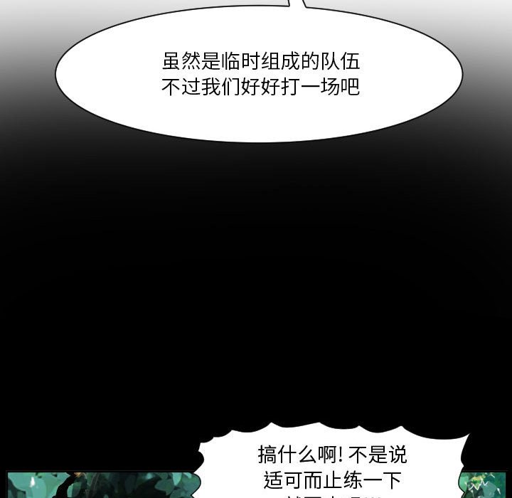 零秒绝杀 - 71 - 3