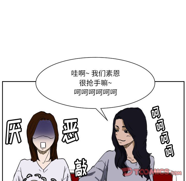 零秒絕殺 - 74(1/2) - 2