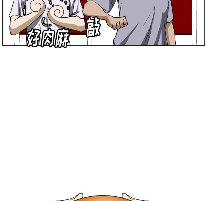 零秒絕殺 - 74(1/2) - 3