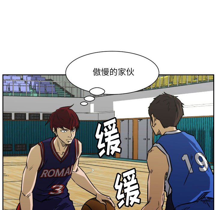 零秒絕殺 - 74(1/2) - 8