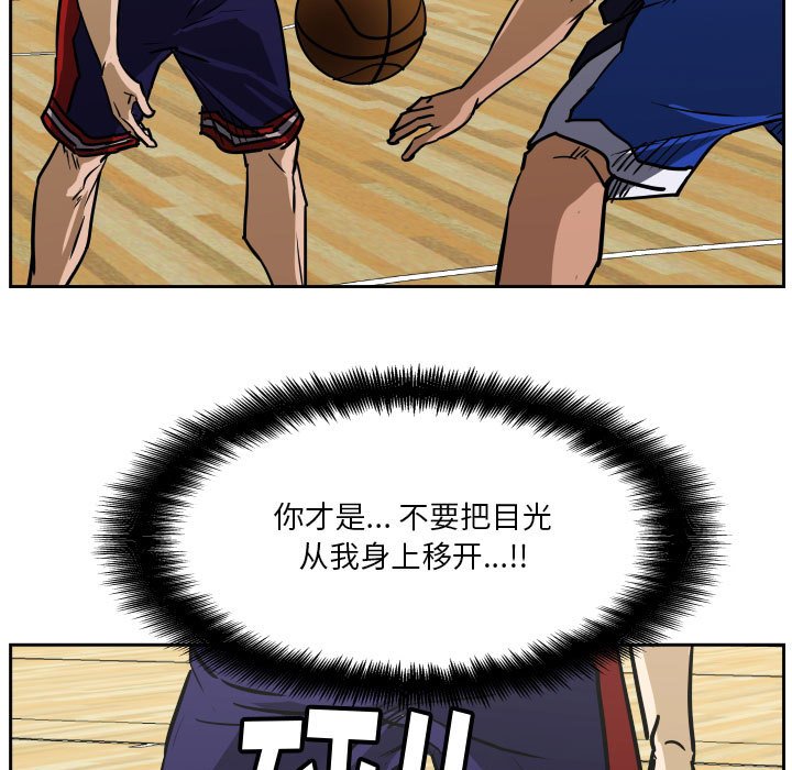 零秒絕殺 - 74(1/2) - 1