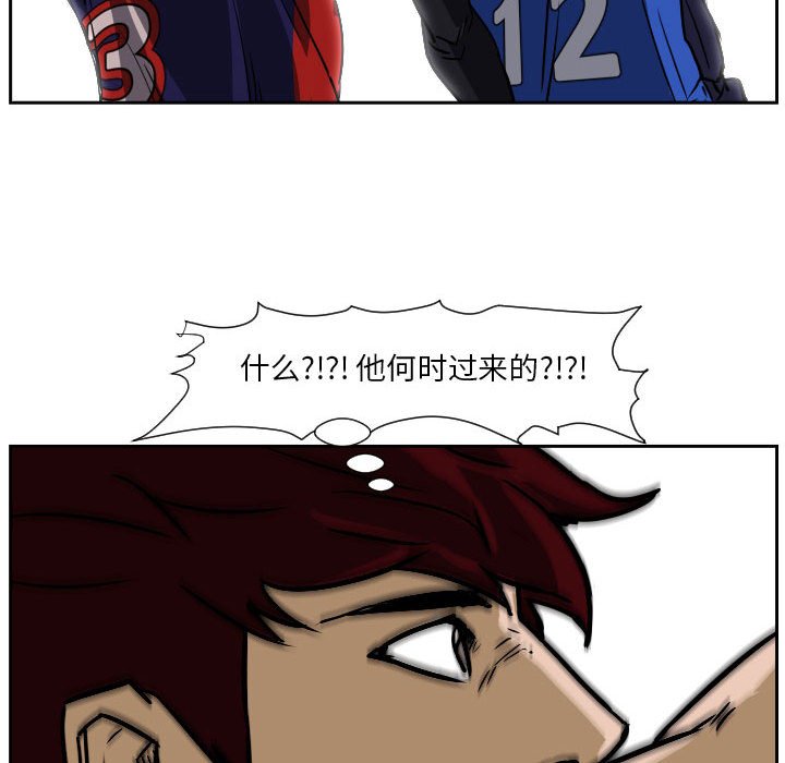 零秒絕殺 - 74(1/2) - 1