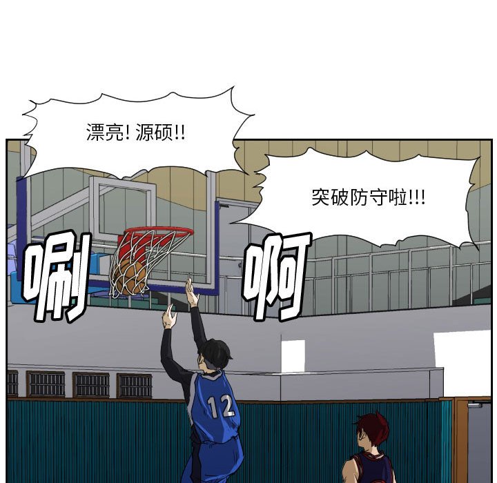 零秒絕殺 - 74(1/2) - 6