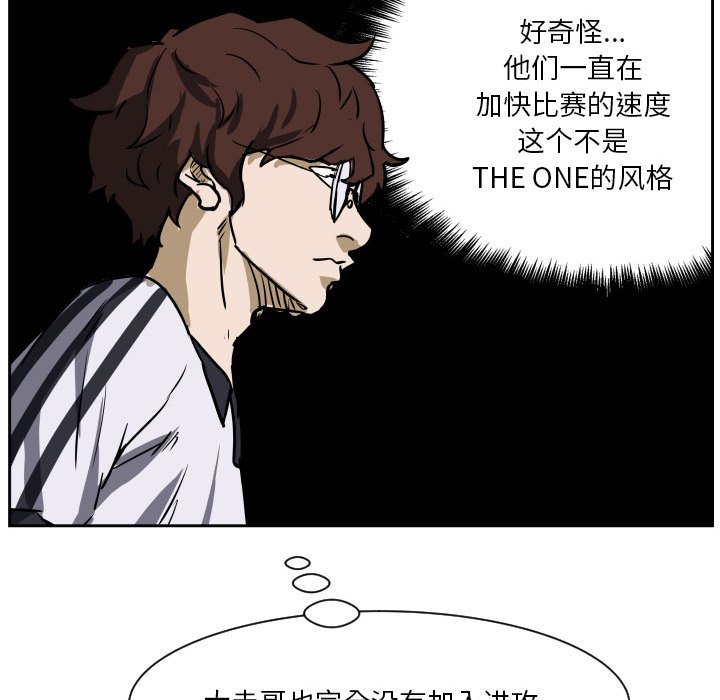 零秒絕殺 - 74(1/2) - 8