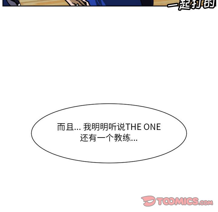 零秒絕殺 - 74(1/2) - 2