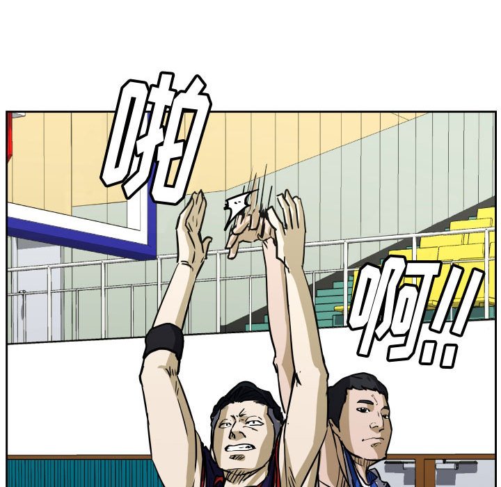 零秒絕殺 - 74(1/2) - 8