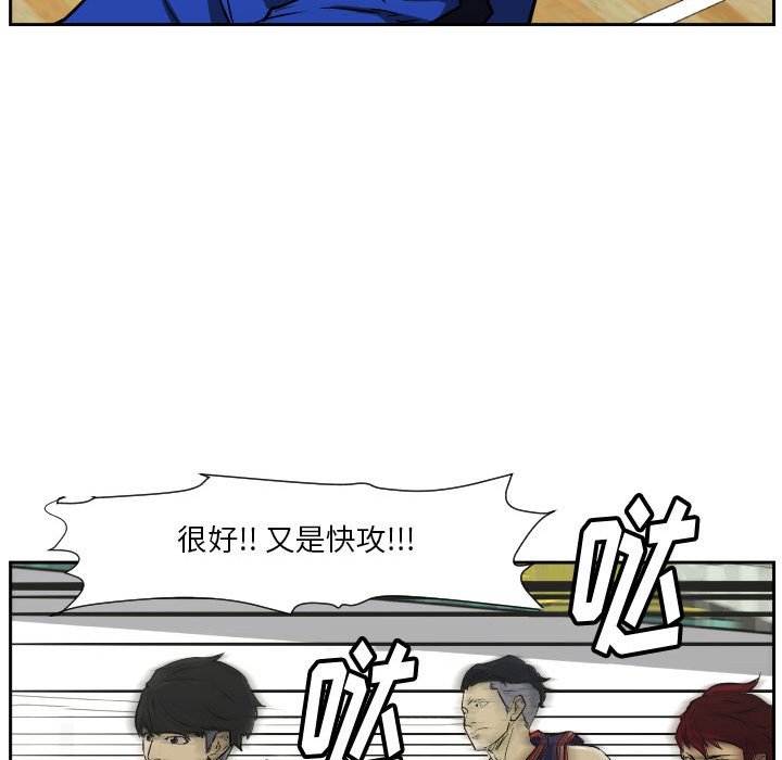 零秒絕殺 - 74(2/2) - 8