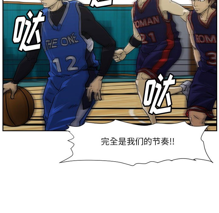 零秒絕殺 - 74(2/2) - 1