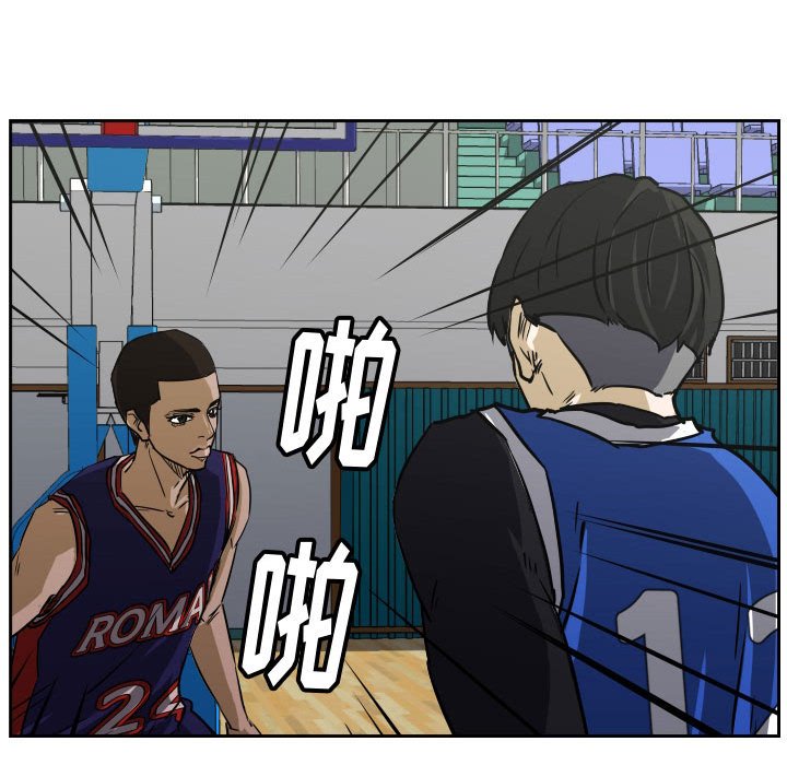 零秒絕殺 - 74(2/2) - 2