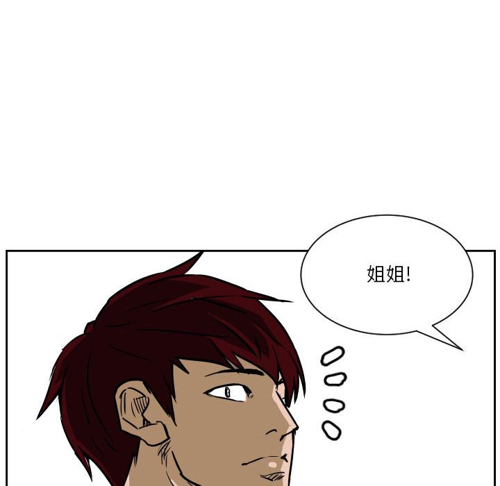 零秒絕殺 - 74(1/2) - 6