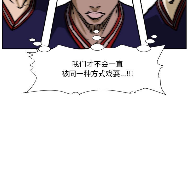 零秒絕殺 - 74(2/2) - 6