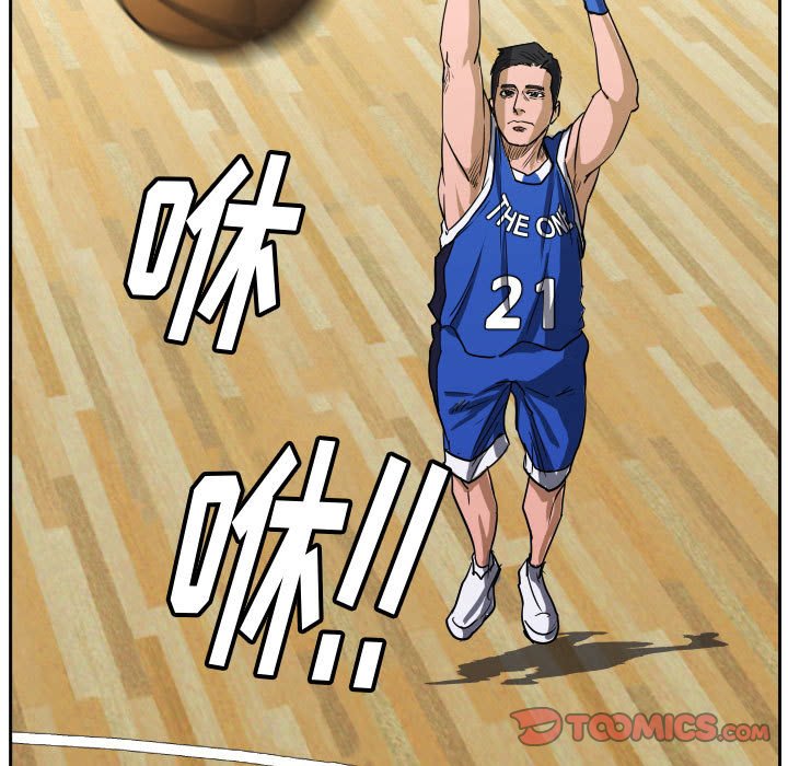 零秒絕殺 - 74(2/2) - 4