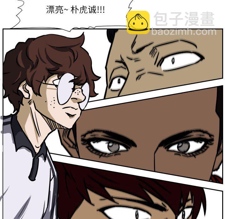 零秒絕殺 - 74(2/2) - 7