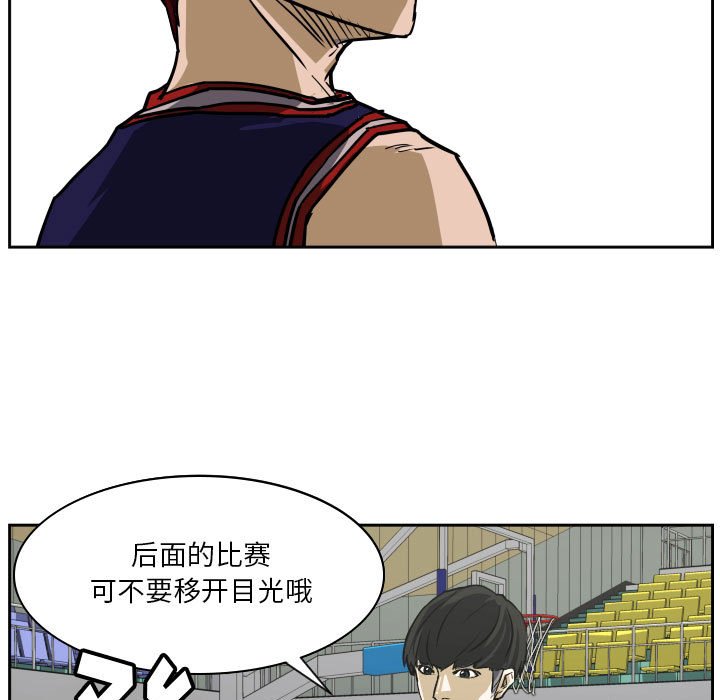 零秒絕殺 - 74(1/2) - 7
