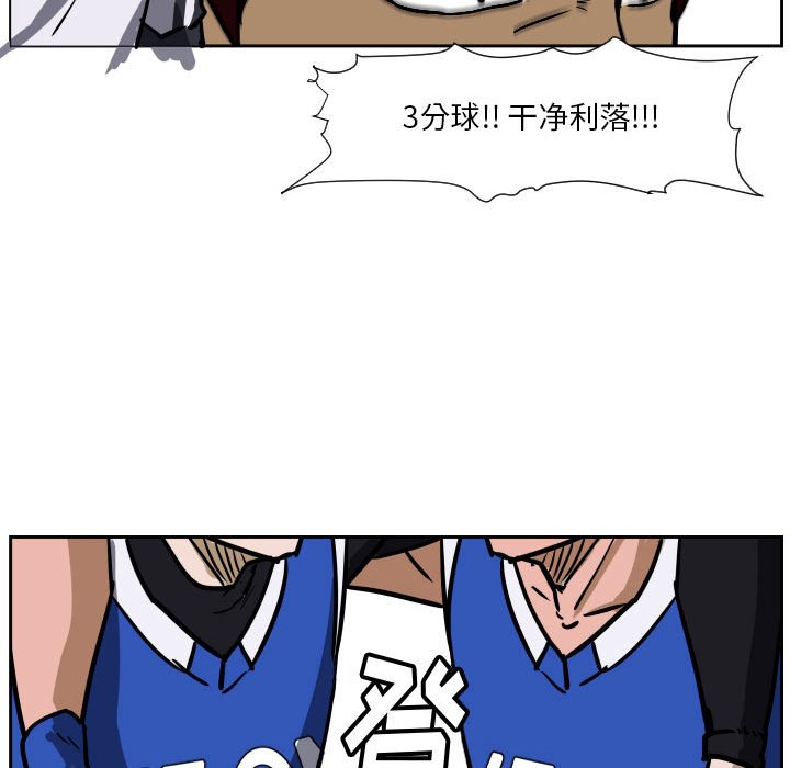 零秒絕殺 - 74(2/2) - 8