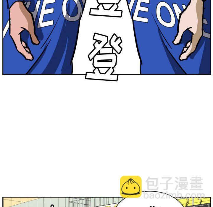 零秒絕殺 - 74(2/2) - 1