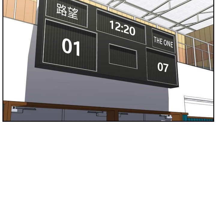 零秒絕殺 - 74(2/2) - 8