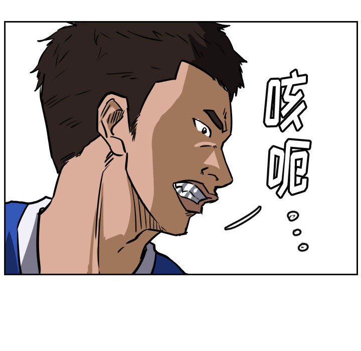 零秒絕殺 - 74(2/2) - 1