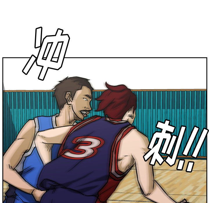 零秒絕殺 - 74(2/2) - 2