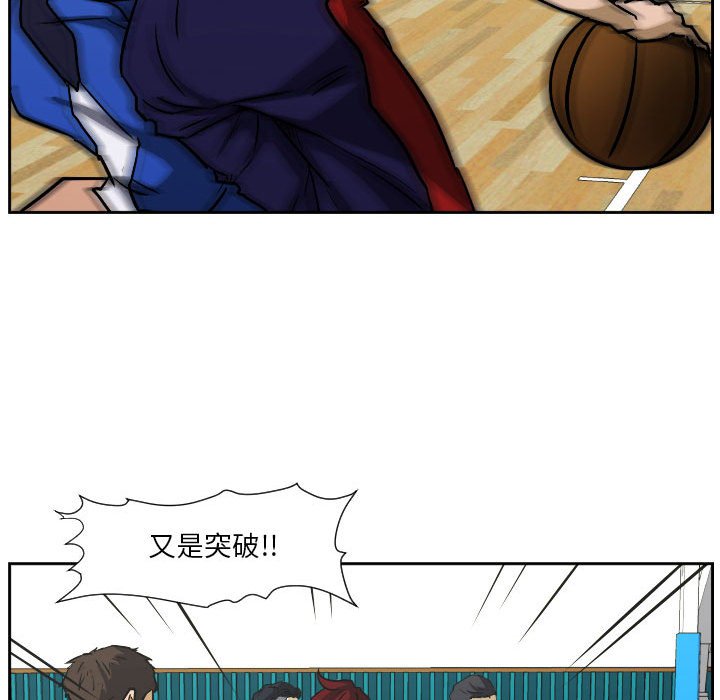 零秒絕殺 - 74(2/2) - 3