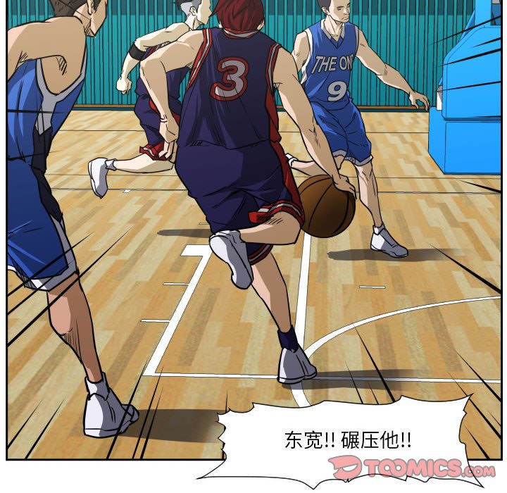 零秒絕殺 - 74(2/2) - 4