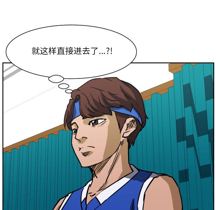 零秒絕殺 - 74(2/2) - 5