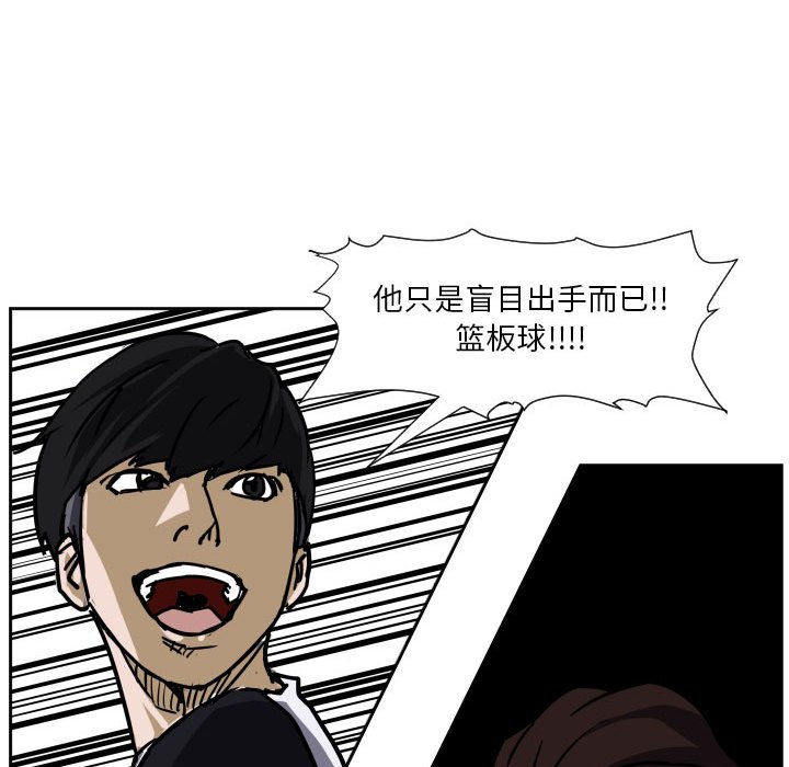 零秒絕殺 - 74(2/2) - 1