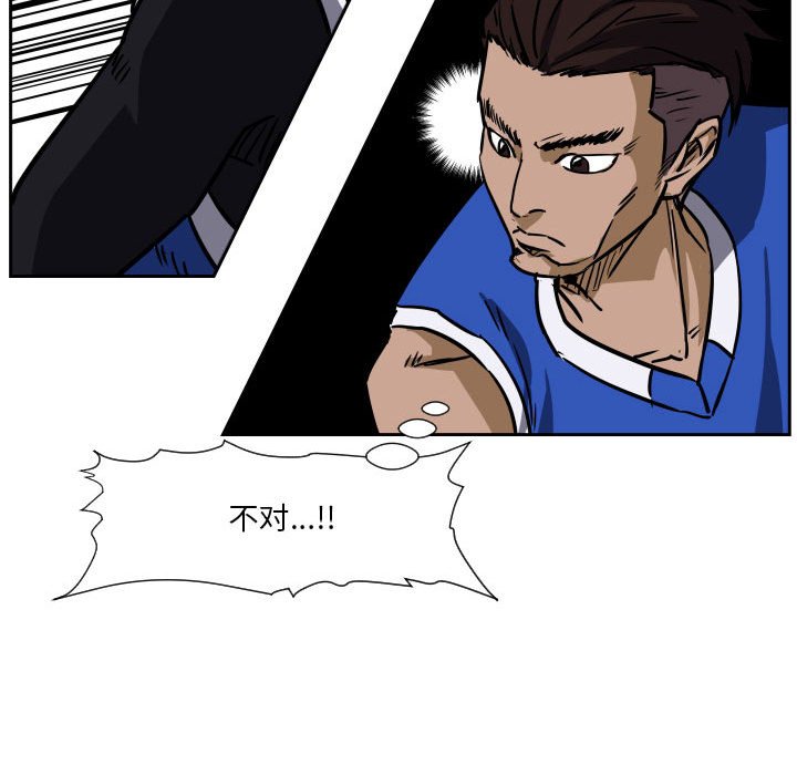 零秒絕殺 - 74(2/2) - 2