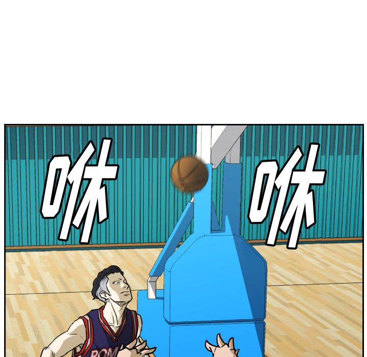 零秒絕殺 - 74(2/2) - 3