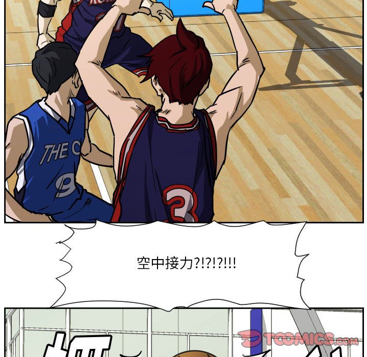 零秒絕殺 - 74(2/2) - 4