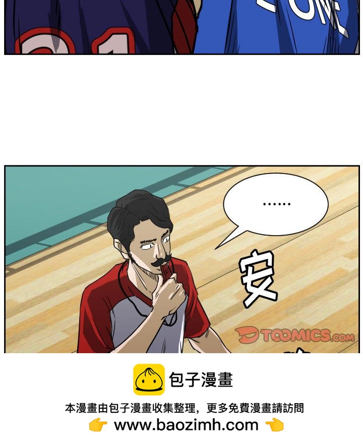 零秒絕殺 - 74(2/2) - 4