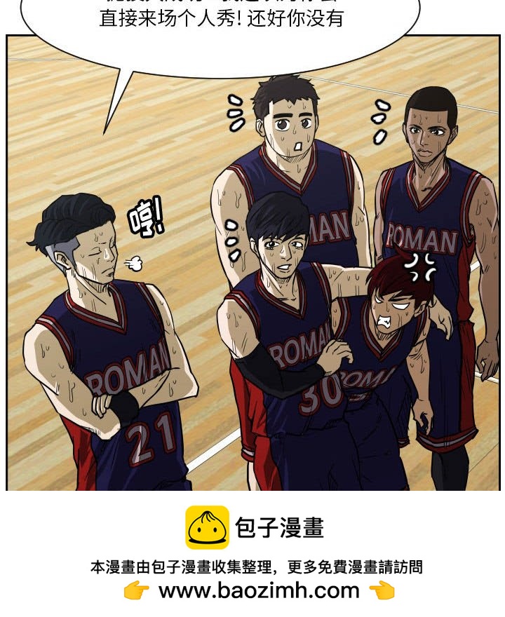 零秒絕殺 - 77(2/3) - 6