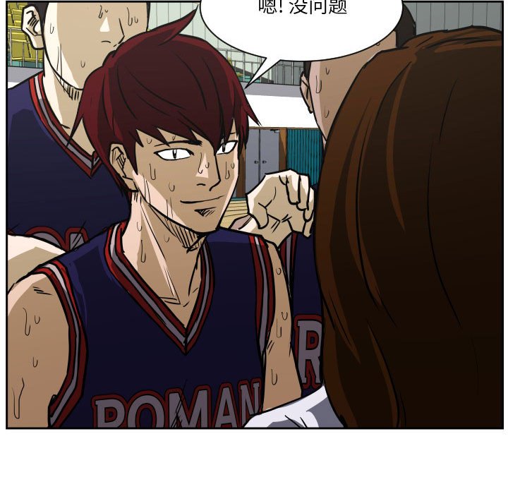 零秒絕殺 - 77(3/3) - 3