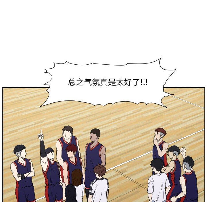 零秒絕殺 - 77(3/3) - 4