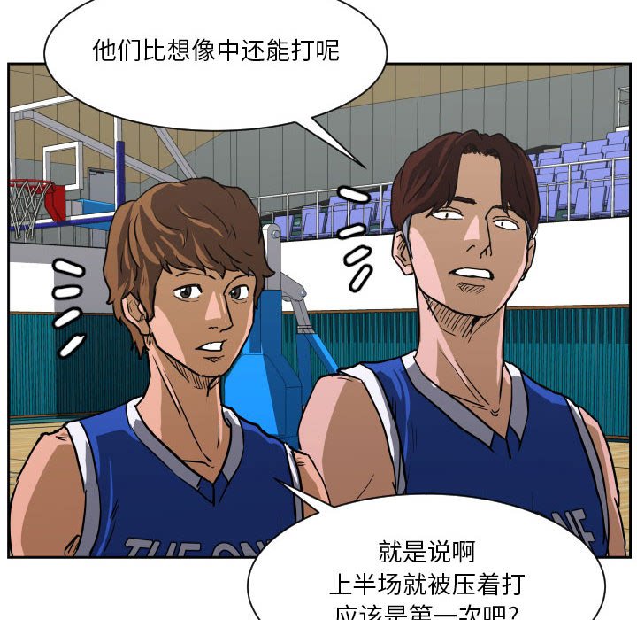 零秒絕殺 - 77(3/3) - 1