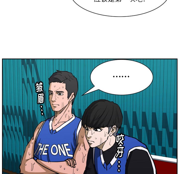 零秒絕殺 - 77(3/3) - 2