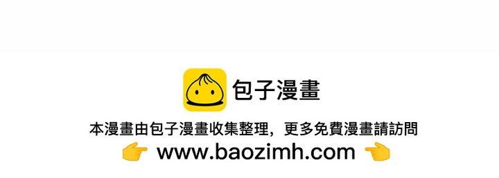 零秒絕殺 - 77(3/3) - 2