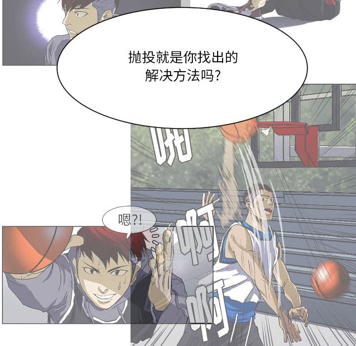零秒绝杀 - 77(1/3) - 5