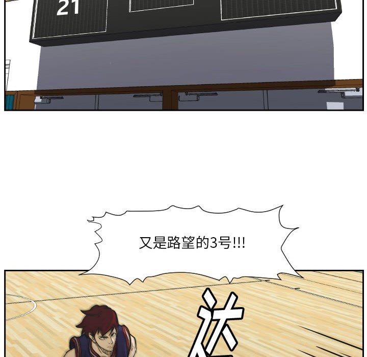 零秒绝杀 - 77(1/3) - 4