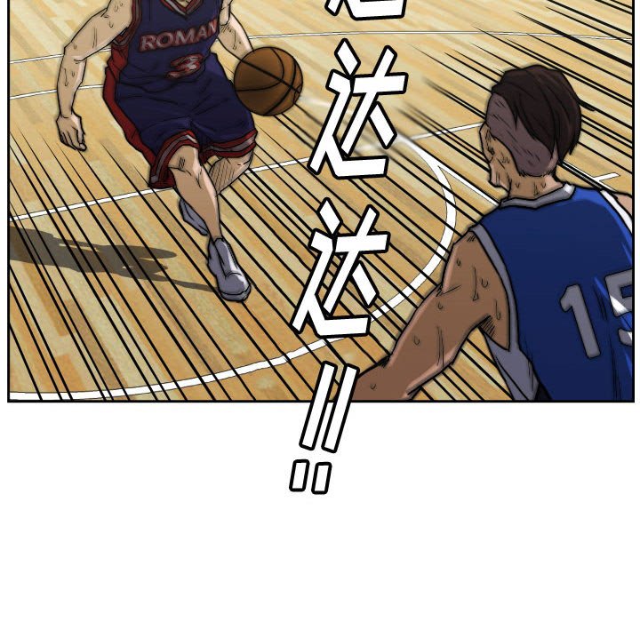 零秒绝杀 - 77(1/3) - 5
