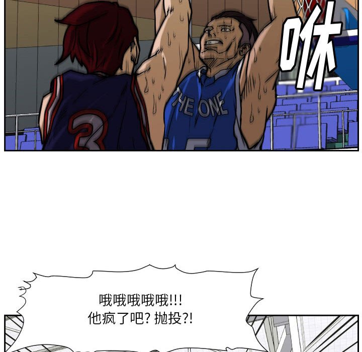 零秒绝杀 - 77(1/3) - 8