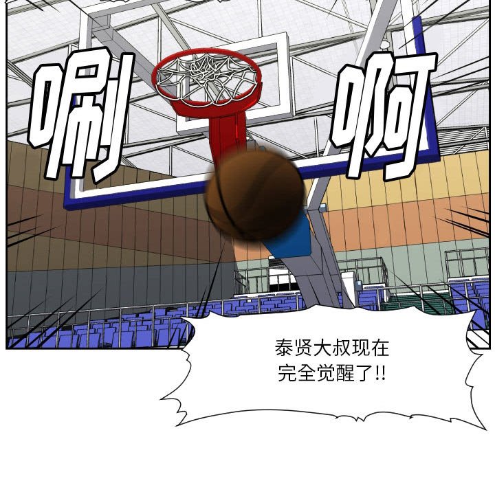 零秒绝杀 - 77(1/3) - 1